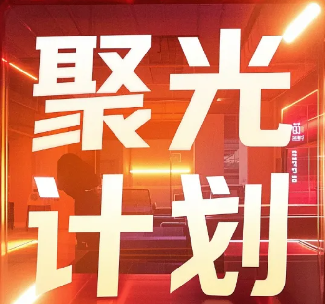 小红书聚光计划日益效果变差，成本增高，衰退，该怎么办？