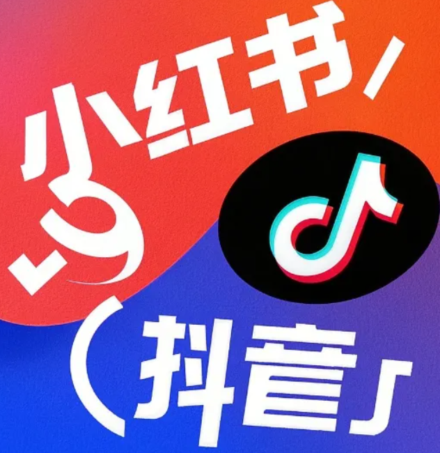 不要用小红书的思维投放抖音 也不要用抖音的逻辑投放小红书